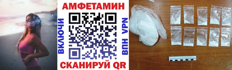 магазин наркотиков Строитель АМФ VHQ