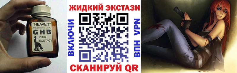 БУТИРАТ BDO  где купить наркоту  Строитель 