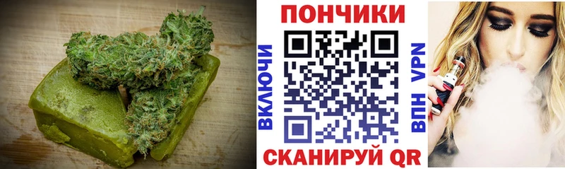 Печенье с ТГК марихуана Строитель
