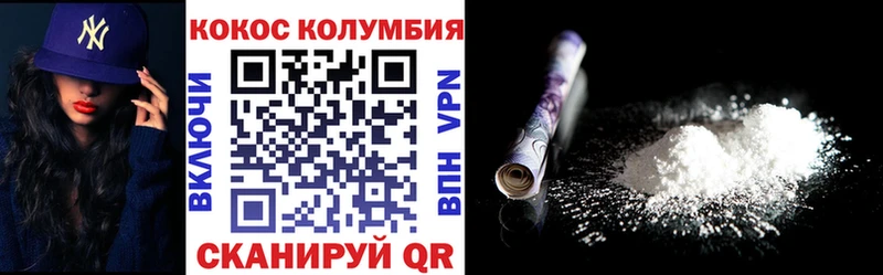 продажа наркотиков  Строитель  КОКАИН 98% 