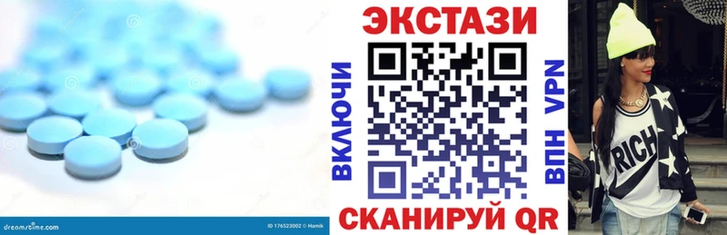 ЭКСТАЗИ 280мг Строитель