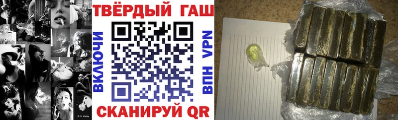 ГАШИШ гашик где купить наркоту Строитель