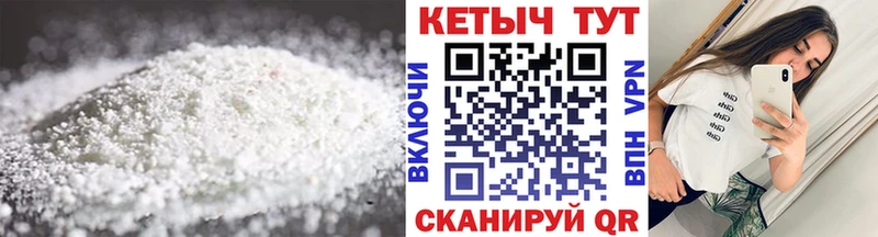 КЕТАМИН ketamine  Строитель 