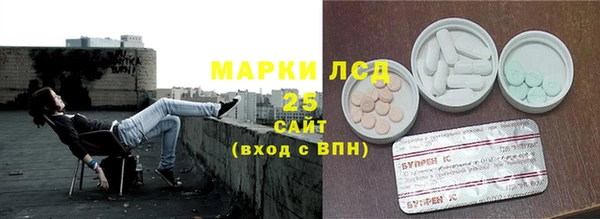 амф Армянск