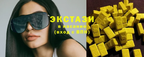 амф Армянск
