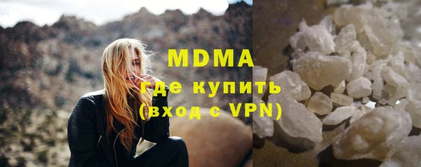скорость mdpv Аркадак