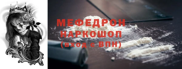 скорость mdpv Аркадак