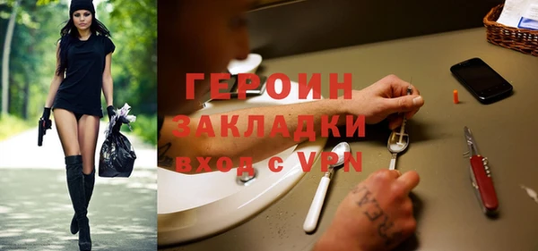скорость mdpv Аркадак
