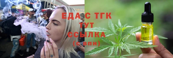 скорость mdpv Аркадак
