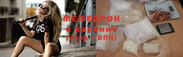 амф Армянск