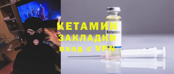 амф Армянск