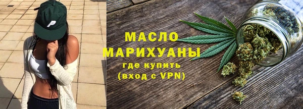 амф Армянск