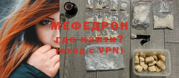 скорость mdpv Аркадак