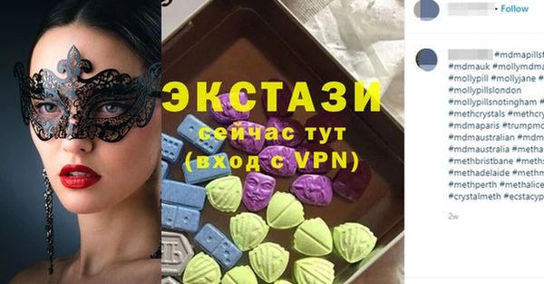 амф Армянск