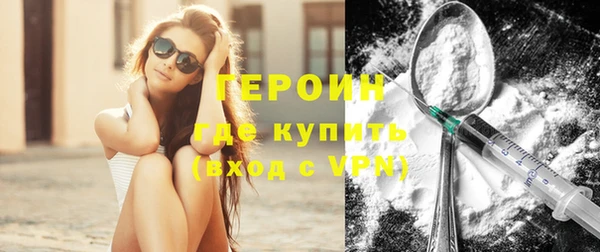 марки nbome Нягань