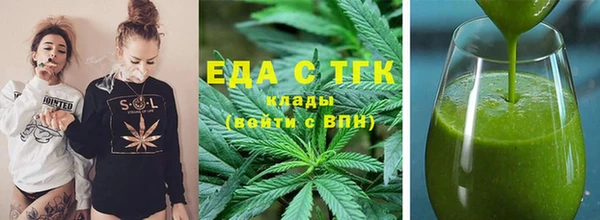 амф Армянск
