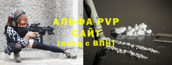 амф Армянск