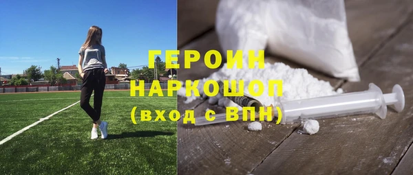 скорость mdpv Аркадак