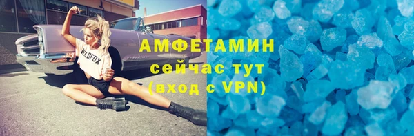 амф Армянск