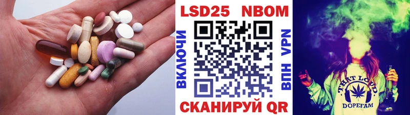 ЛСД экстази кислота  закладки  Строитель 