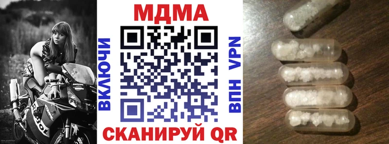 МДМА VHQ  Строитель 