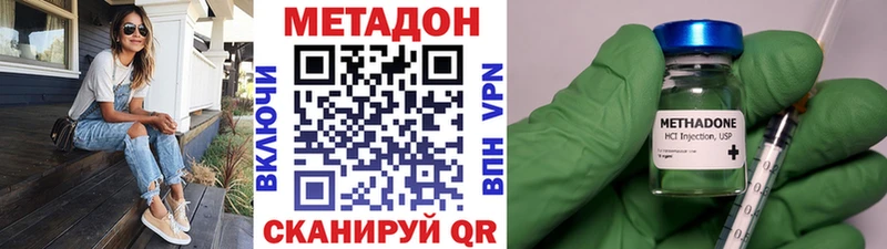 купить  сайты  Строитель  МЕТАДОН мёд 