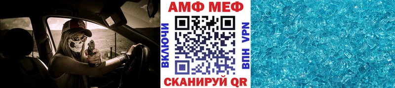 МЕТАМФЕТАМИН винт  ОМГ ОМГ вход  Строитель  купить закладку 