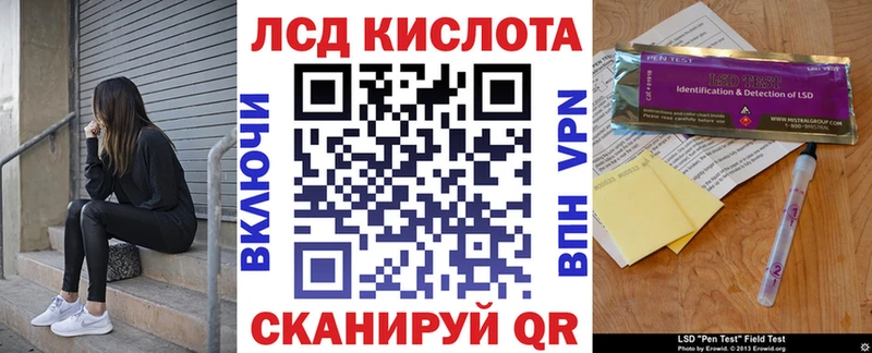 Марки 25I-NBOMe 1,5мг  Строитель 