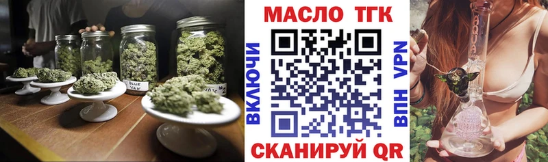 Дистиллят ТГК концентрат Строитель