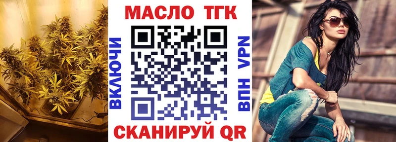 ТГК THC oil Строитель